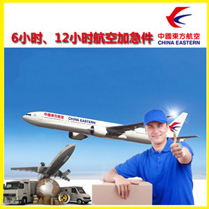 淮安涟水航空邮寄公司谈空运的四大作用是什么